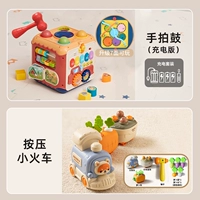 [Обновленная модель — 7 игровых сторон] Ручной барабан (перезаряжаемая версия) + прессовый поезд