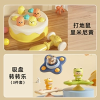 Rimini Huang (мышь)+Вращение всасывающей чашки (3 штуки) (3 штуки)