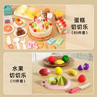 Комплект для разрезания, кролик, свеча, 85 шт, 11 шт