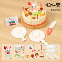 Комплект для разрезания, кролик, свеча, 43 шт