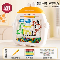 【Негабаритный】 Miffil Rabbit (112 Beads + 20 карт)