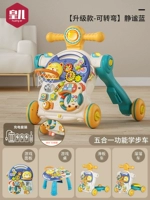 [Обновление, ставшее] тихий синий (версия зарядки с пятью в одном)