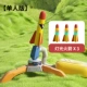 【Версия для одного игрока】 Rocket Launcher + Light Rocket*3