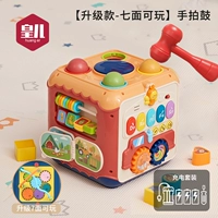 [Обновление-7 Face Playable] Dist Shot Drum (зарядная версия)