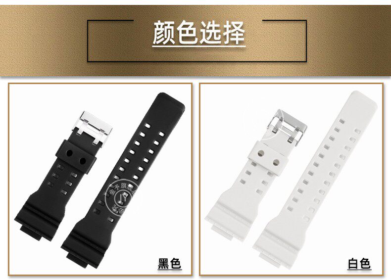 Аксессуары 适配casio卡西欧g-shock运动防水硅胶手表带男ga-900系列腕表表链