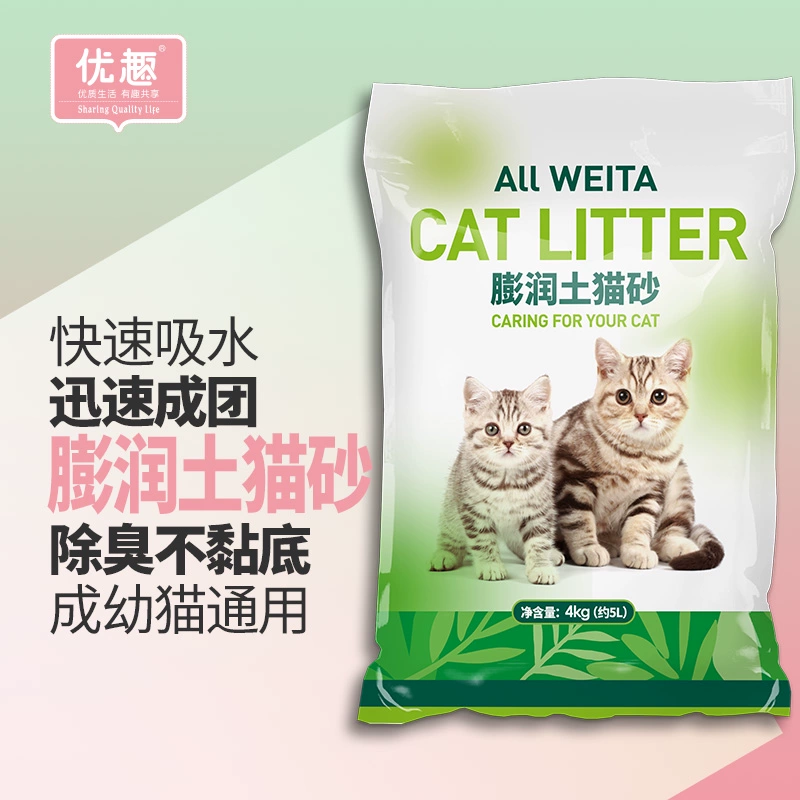 Mèo Youku xả rác 5L bentonite mèo chanh mèo thơm 4kg mèo khử mùi mèo thành mèo con 24 tỉnh - Cat / Dog Beauty & Cleaning Supplies