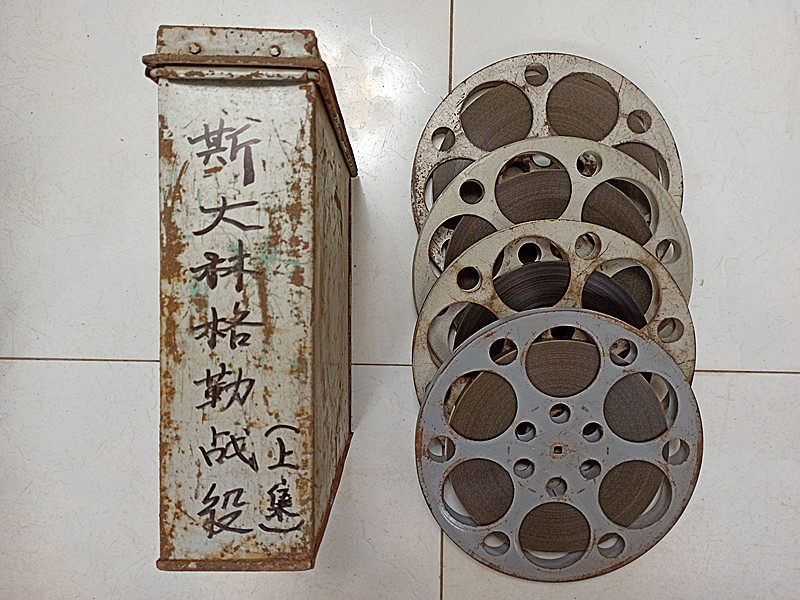 16mm film negatives film copy 