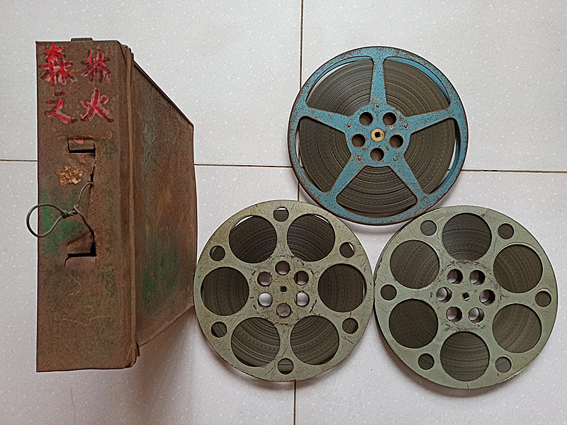 16 mm film negatives film copy of 