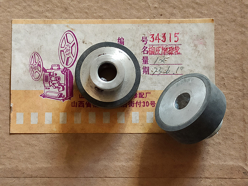16 mm Movie Machine Projector Accessories Backrest Wheel Rubber Friction Wheel Number 34315