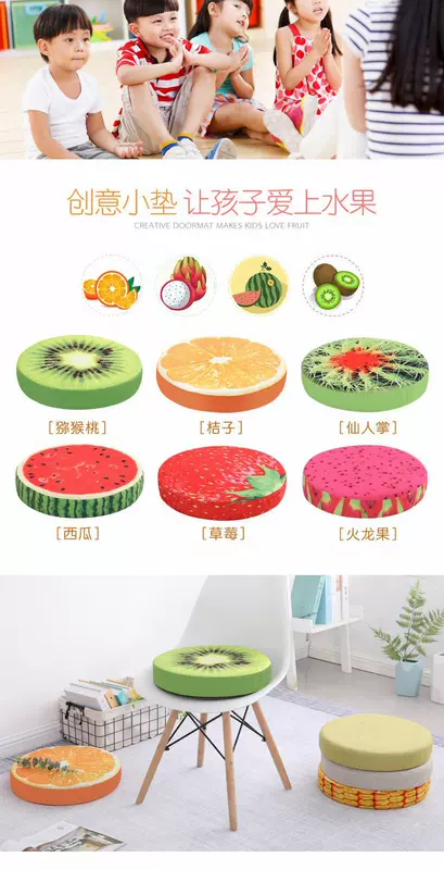 Fruit futon đệm vải dày sàn tròn lớn thiền kiểu Nhật ban công cửa sổ vịnh tatami đệm - Ghế đệm / đệm Sofa