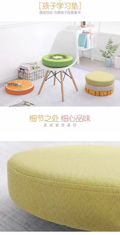 Fruit futon đệm vải dày sàn tròn lớn thiền kiểu Nhật ban công cửa sổ vịnh tatami đệm - Ghế đệm / đệm Sofa