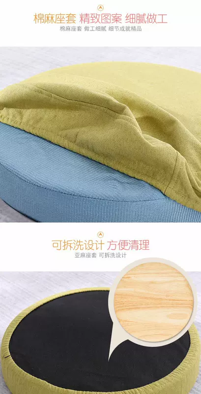 Fruit futon đệm vải dày sàn tròn lớn thiền kiểu Nhật ban công cửa sổ vịnh tatami đệm - Ghế đệm / đệm Sofa