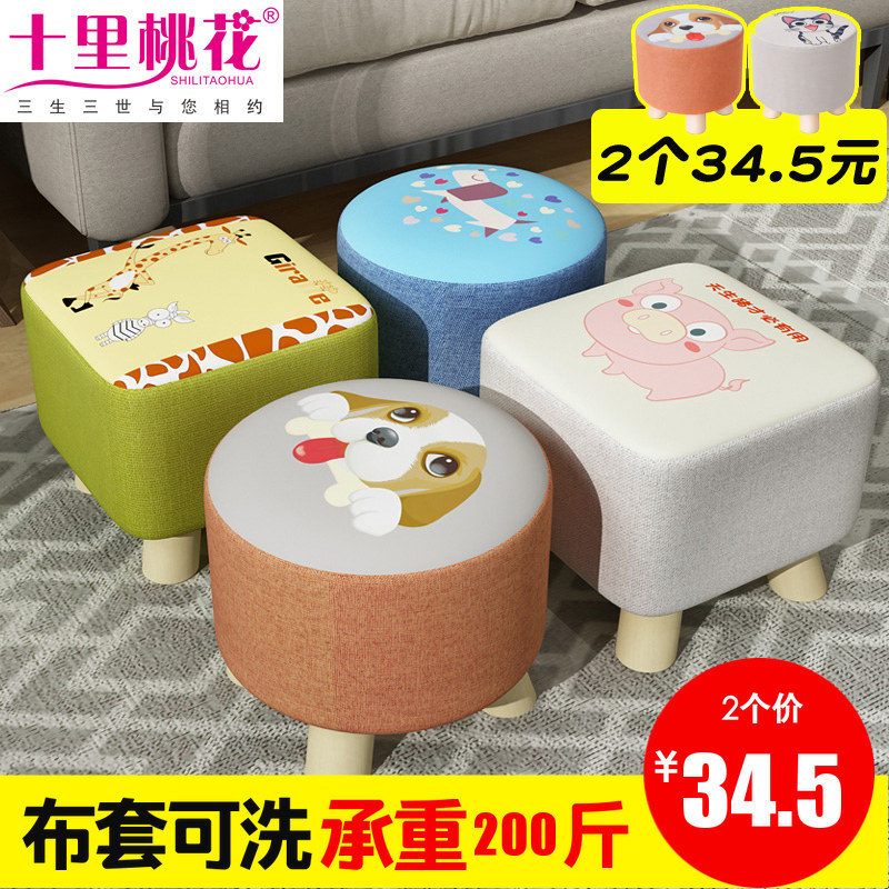 Tatami round busts Baie Buddha cushion stool floor cushions stool heightening of sitting mound children cartoon busts stool