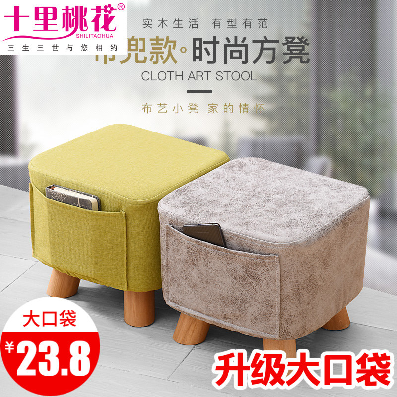 Cotton tatami mat household tea ceremony floor seat pier removable and washable fabric thickened square cushion futon stool