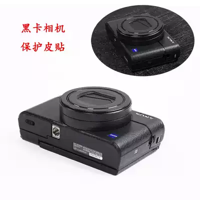 Sony black card RX100 M7 film RX100 M6 M5 M4 body sticker protection beauty leather sticker ZV1