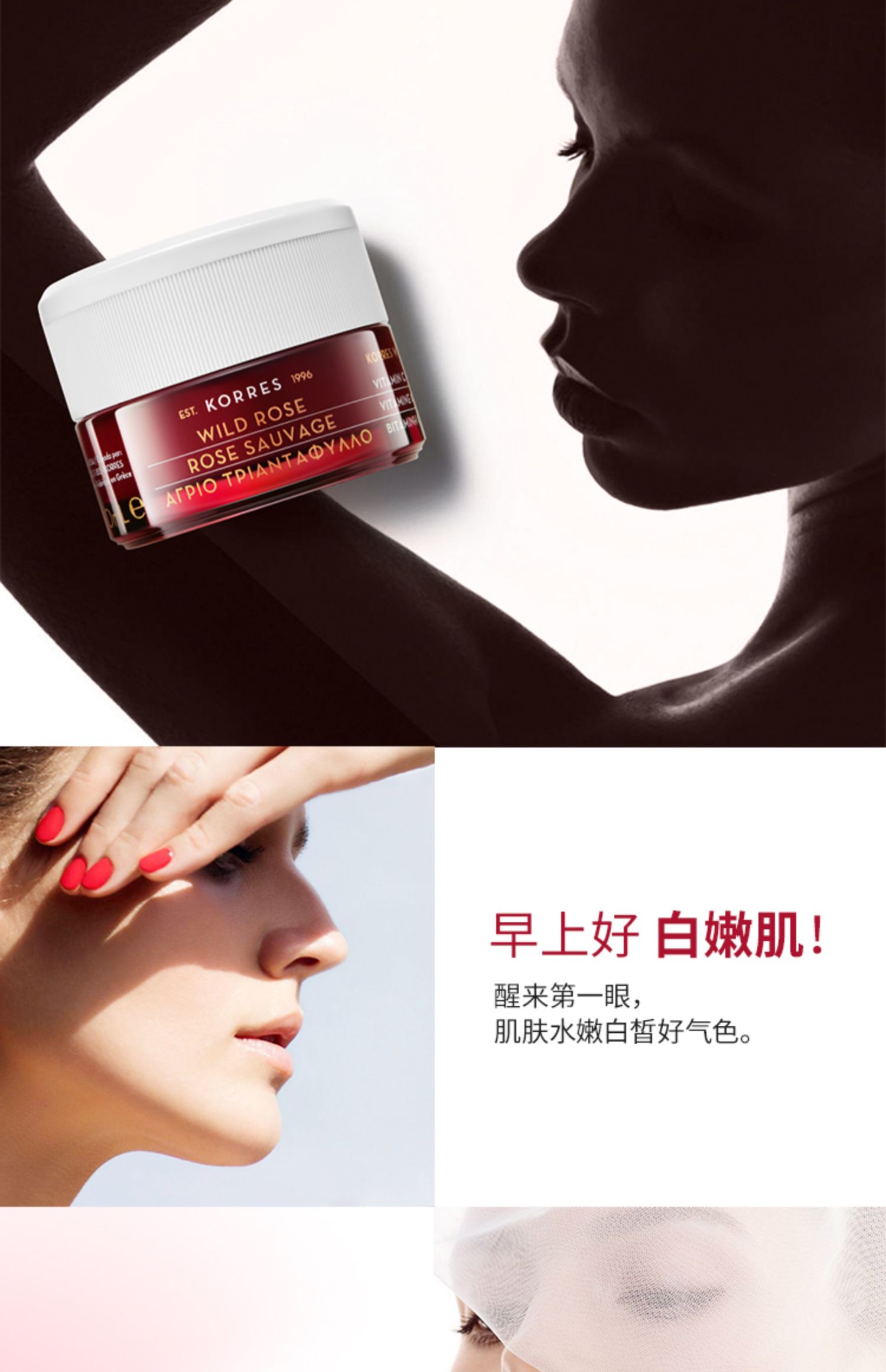 Korres / 野玫瑰 VC Intensive Whitening Moisturising Good Night Mask Cream 40ml dưỡng ẩm cho giấc ngủ - Mặt nạ mặt nạ bùn khoáng