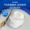 Товары от korres海外旗舰店