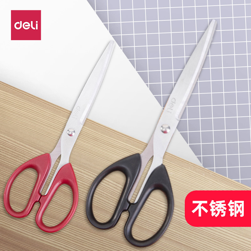 Fei Kitchen Household stainless steel scissors portable large anti-rust scissors tailor special dorm with multi-function handicraft office supplies commercially sharp small paper knife