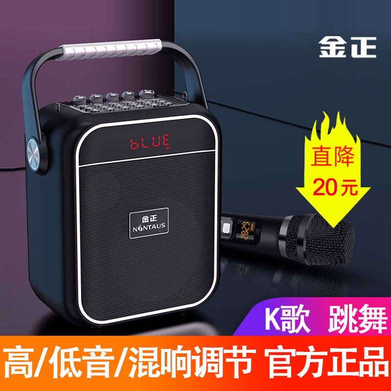 Gold Positive H1 Square Dance Sound Portable Small Outdoor Hand Bluetooth Speaker K Song With Wireless Microphone Singing Home Big Volume Player Can Be Plugged With Body Dish Dual Horn High Power Low Sound Gun