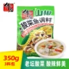 Товары от 米怡食品专营店