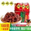 Товары от 米怡食品专营店