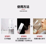 Юфу Мей Шуян Спрей Гладкий разбитый дым Регулировка дыма гладко