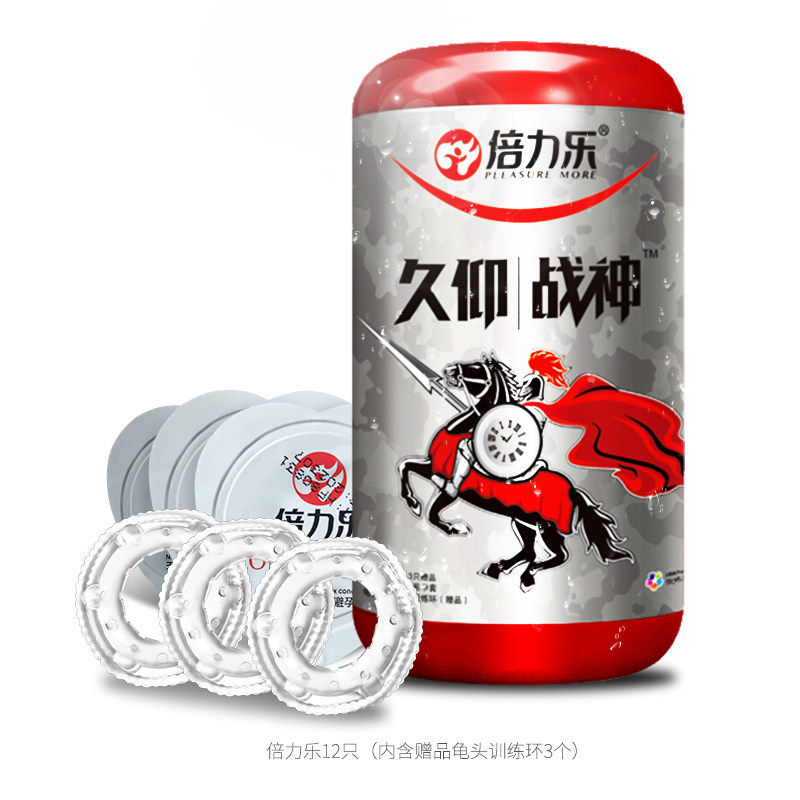 Bili Le long-awaited Ares condoms for a long time ultra-thin male condoms and clitoral stimulation male family planning products yy1