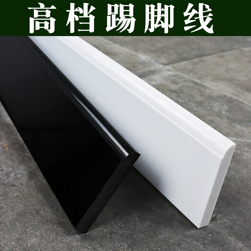 Simple pure white skirting board tile aluminum alloy footline Nordic black sticker corner board artificial all-over marble material