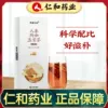 Товары от 药都仁和锦善添才专卖店