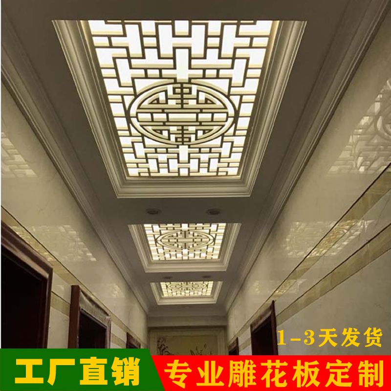 Through Flower PVC hollowed-out carved plate European style aisle suspended ceiling flower lattice modern partition Xuanguan Background wall screen