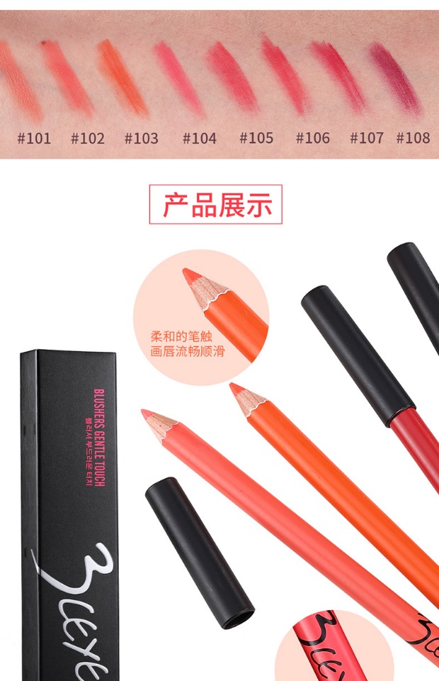 Bút chì kẻ môi 3ce bút chì màu son môi màu son môi không thấm nước bút không bắt đầu để sửa môi 	son bút chì màu 17	