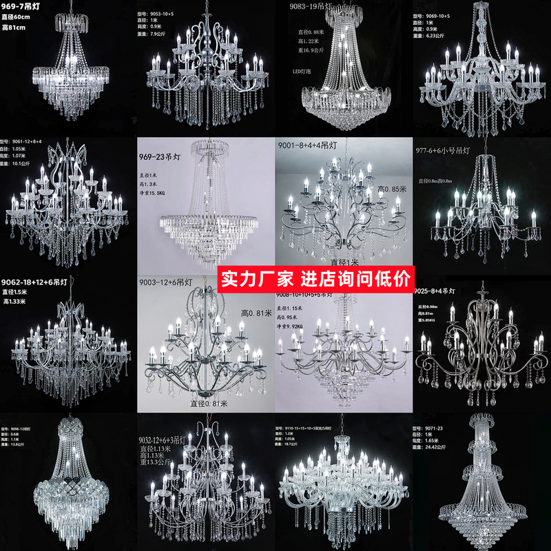 New Wedding Hall Iron Props Lamp Electroplated Silver Crystal Ceiling Lamp Lighting Wedding Props Crystal Chain Chandelier