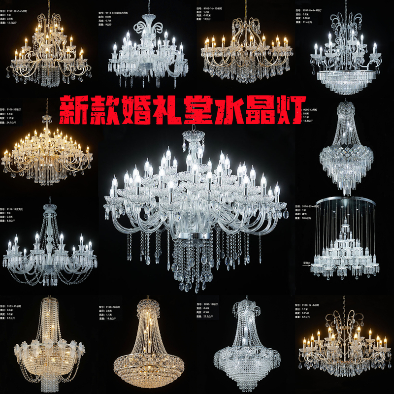 2026 New Style Wedding Hall Crystal Chandelier Ceiling Light Wedding Stage Props Gold and Silver Iron Art Acrylic Decorative Light