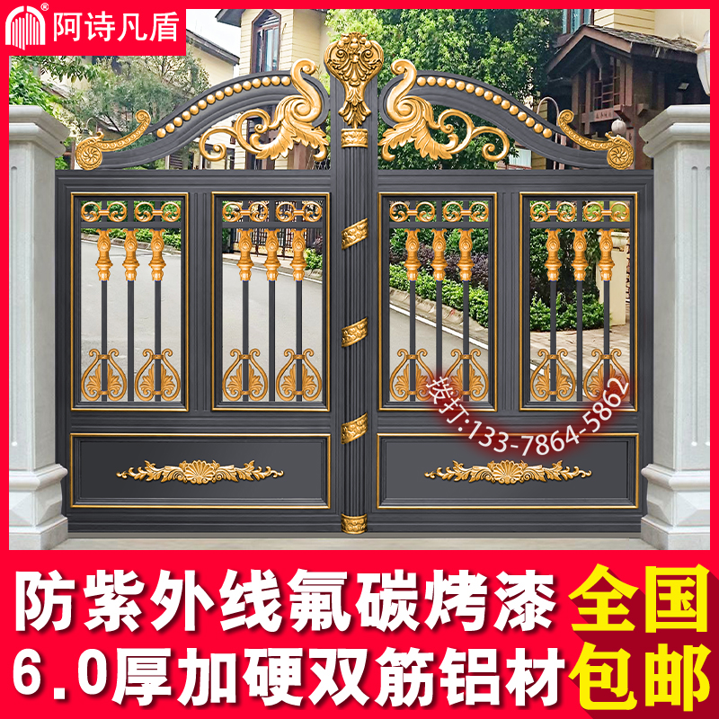 Custom Aluminum Alloy Yard Home Countryside Electric Double Door Pair Open Aluminum Art Villa Courtyard Gate Translational Door