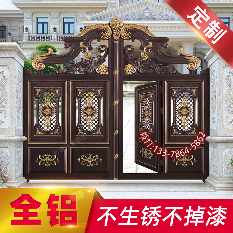 Ashi Fandun villa door aluminum alloy rural yard automatic door Chinese-style courtyard door home translation double door