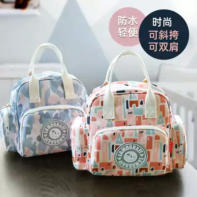 Mummy bag portable small 2021 fashion new shoulder bag large capacity mother bag summer out mother baby bag