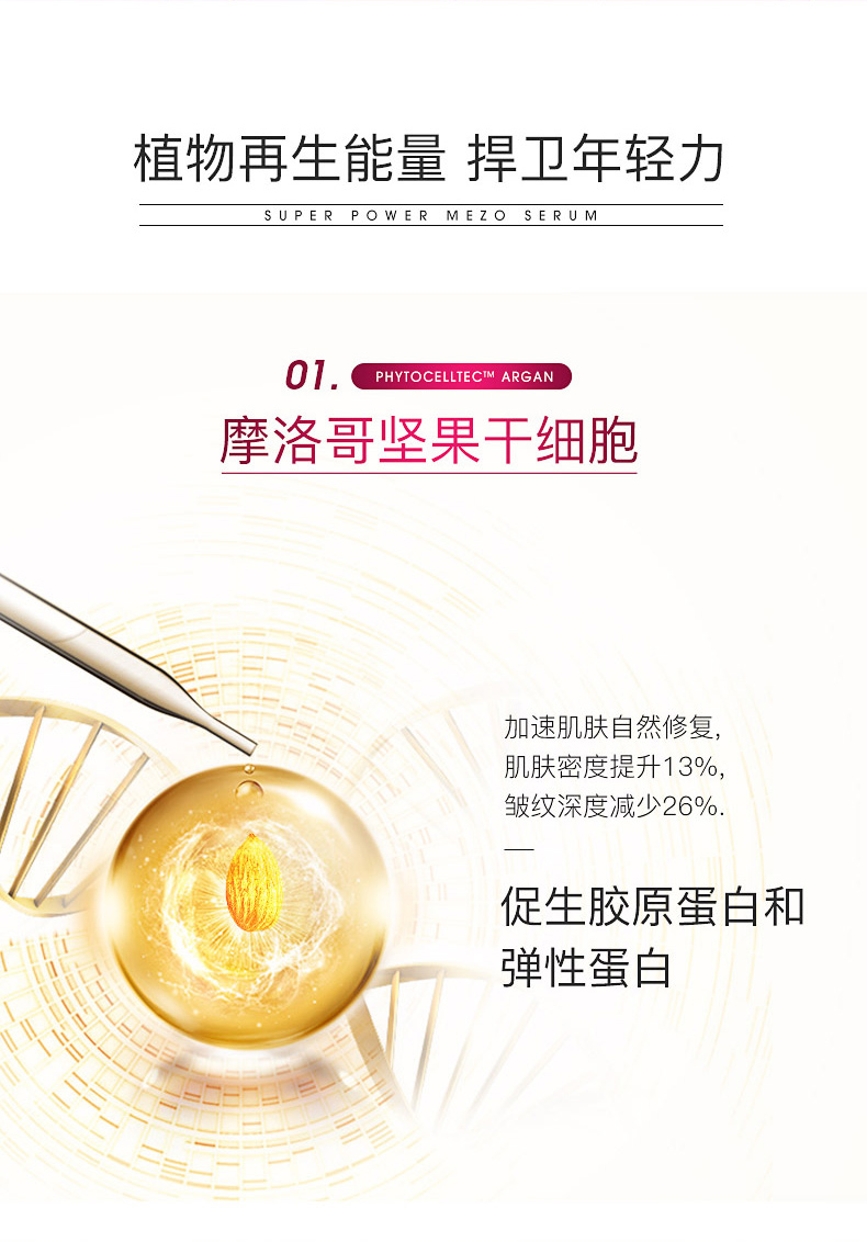 Bielenda Seven Days Ampoule Repair Facial Essence Brightening Whitening Firming 3ml * 10 serum phục hồi dưỡng ẩm