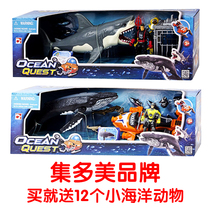 Ji Tomei Great White Shark Fish Toys Deep Sea Adventure Marine Animal Model Mouth Movable Childrens Gift Box Set