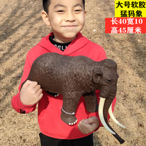 Simulation large mollusc toy mammoth mammoth African elephant model childrens set early childhood education
