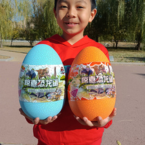 Dinosaur Egg Fun Toys Assemble and Insert Deformation Hatch Egg Electric Projection Super Model Simulated Dragon Model