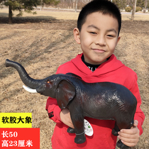 Soft large wild animal toy African elephant rhino bear mammoth mammoth model childrens toy set