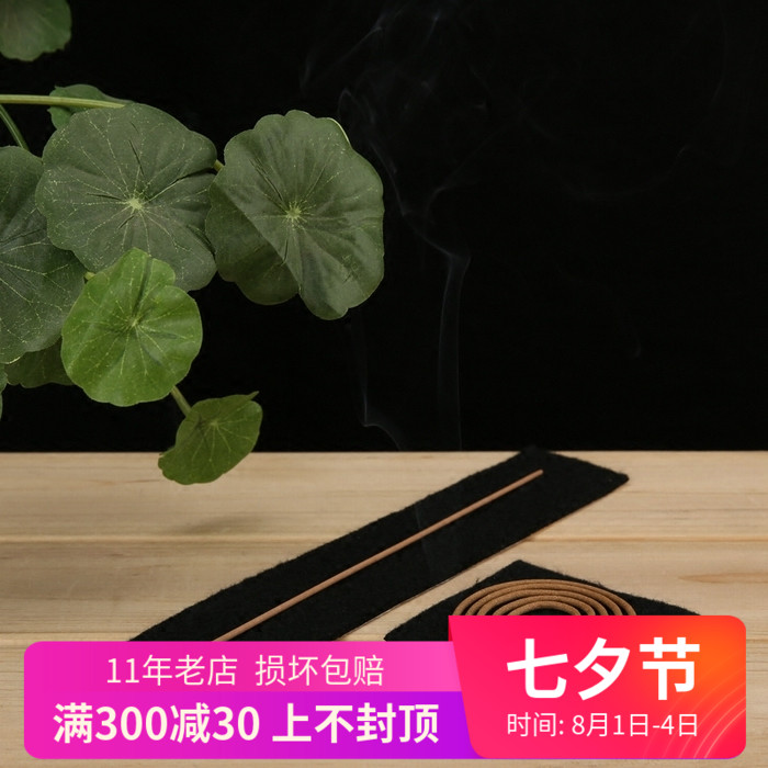 High density black high temperature resistant fireproof cotton tinfoil flame retardant cotton scents heat insulation cotton fragrant box incense stove cushion 5cm incense