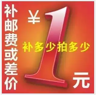 How many yuan will be directly selected for the premium hyperlink?