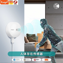 Microwave human body presence sensor TUYA ZigBee intelligent 24GHz breathing presence detection sensor