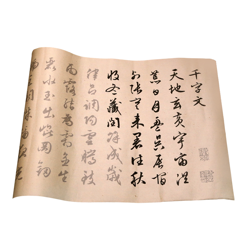 伝-源頼朝公筆 書掛軸 消息 古文書 真贋不明 伝-源頼朝公筆 書