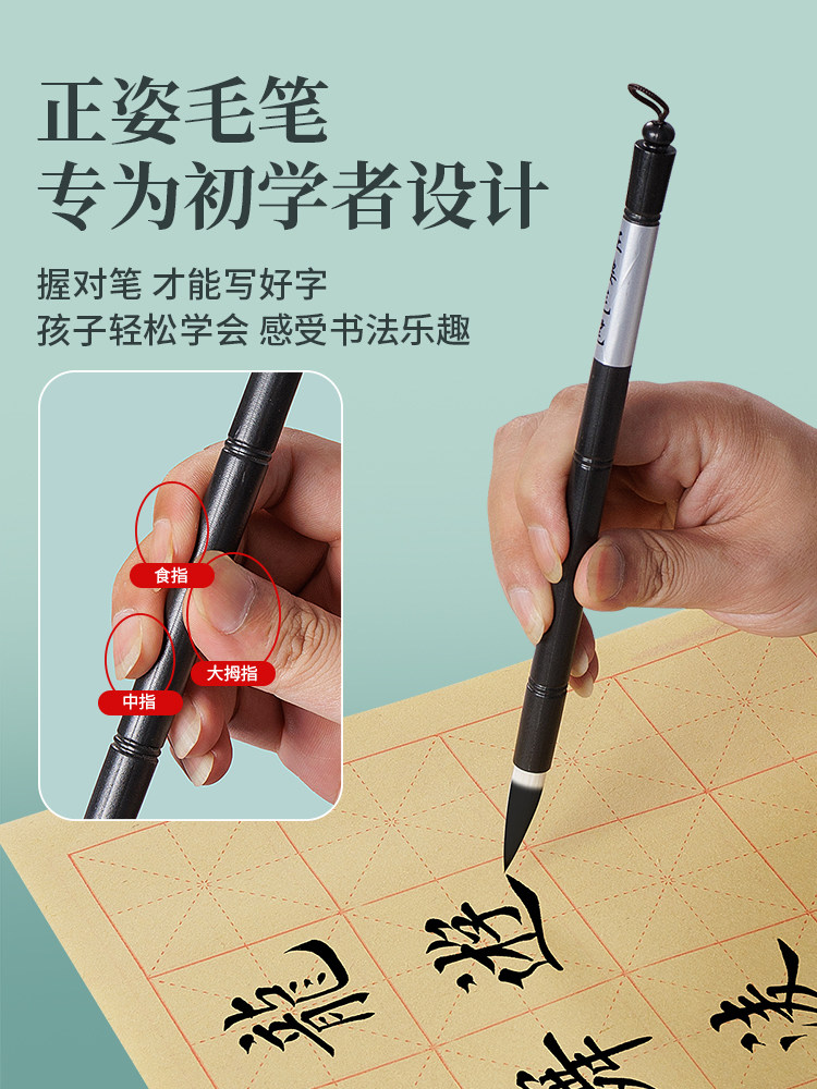 Beginner's Calligraphy Set with Brush, Special for Beginners, Dual-Purpose Brush for Children in Third Grade, Elementary School Students, Water Writing Cloth, Pen, Ink, Paper, Inkstone, Complete Set for Practicing Calligraphy, Professional Adult Stationery Four Treasures Storage Tools