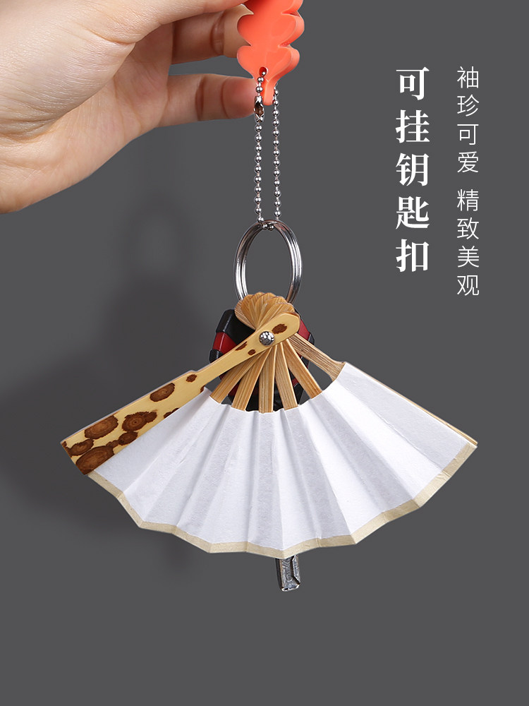 Mini Palm Fan 2.5inch Chinese Style Keychain Decorative Fan Pendant Plum Blossom Bamboo Pocket Fan 8cm Fan