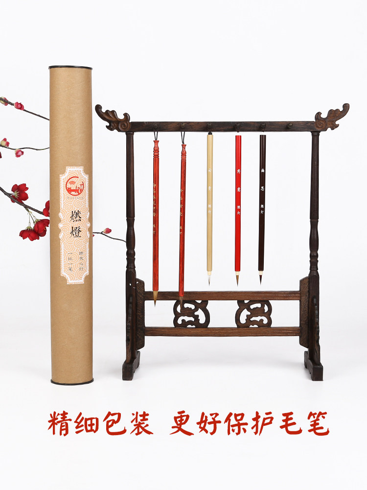 Calligraphy Brush Set with Small-Sized Wolf Hair, Wolf and Sheep Mixed Hair, Rare Purple Hair, Wolf Tail, Small Red Hair, Fly Head, for Small Regular Script Practice, Copying, Creation, and Scripture Copying