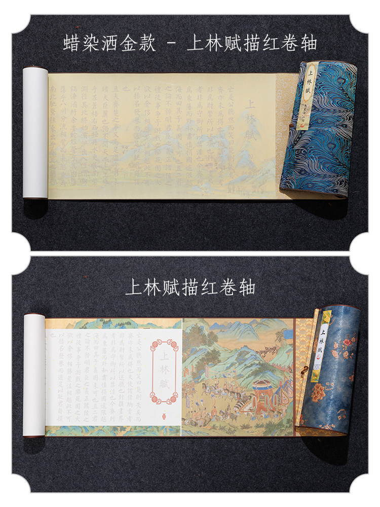 High-End Scroll Calligraphy Copybook Set with Full-Length Regular Script in Small Regular Script, Pen-Style Soft Brush Calligraphy, 520 Pieces, Valentine's Day Gift for Boyfriend/Girlfriend, in a Luxury Box