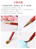 Calligraphy Brush Set with Small-Sized Wolf Hair, Wolf and Sheep Mixed Hair, Rare Purple Hair, Wolf Tail, Small Red Hair, Fly Head, for Small Regular Script Practice, Copying, Creation, and Scripture Copying